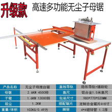 寧津縣巧匠人木工機(jī)械 專業(yè)供應(yīng)工業(yè)自動(dòng)化控制設(shè)備，助力產(chǎn)業(yè)升級(jí)
